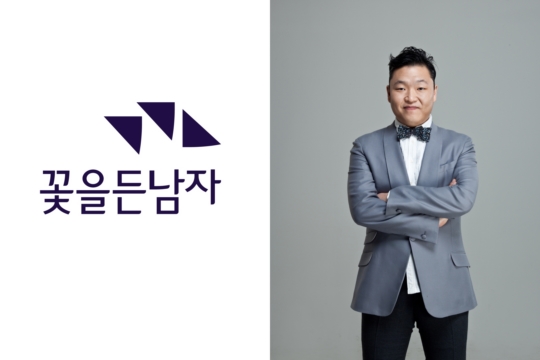 꽃을든남자화장품 이미지