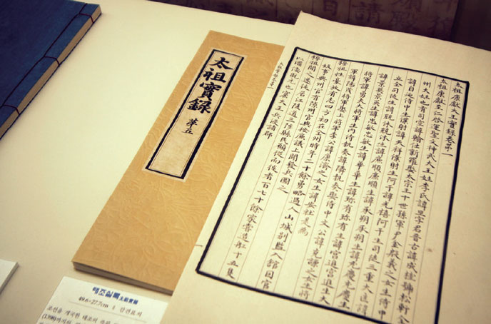 한량 이미지