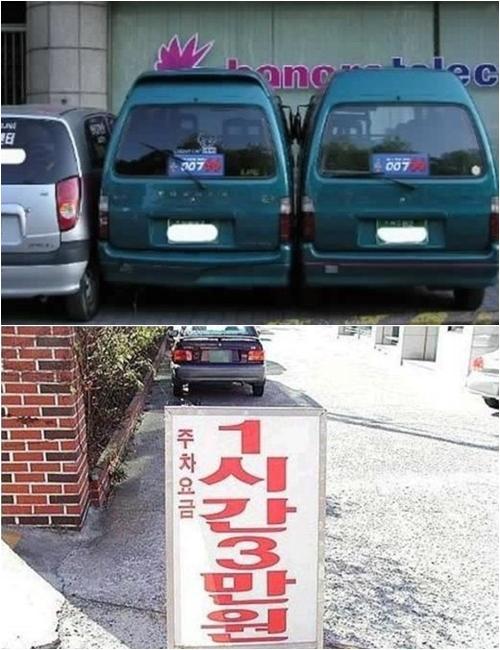 큰사람 이미지