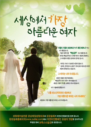 여심뷰티 이미지