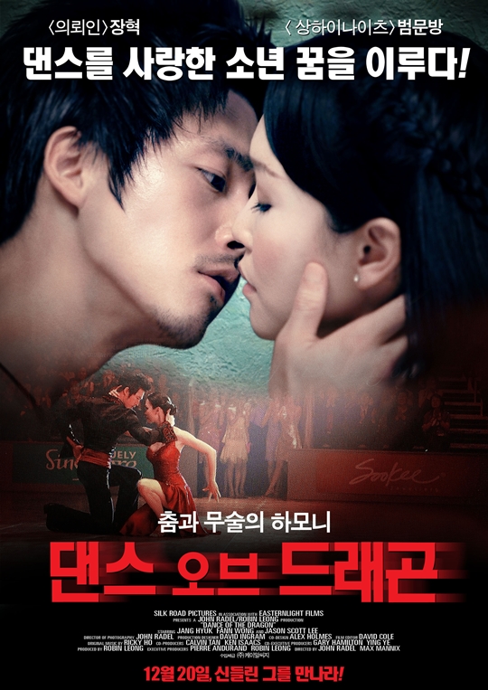 한미댄스 이미지