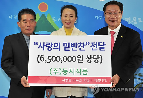 둥지식품 이미지