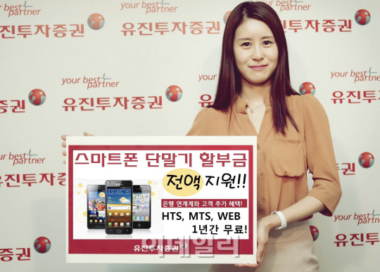 유진트레이딩 이미지