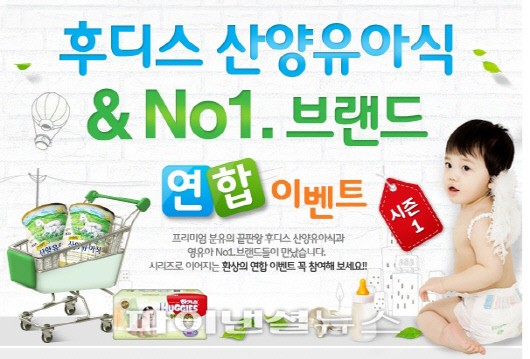 브랜드넘버원 이미지