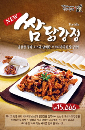 강정이기가막혀 이미지
