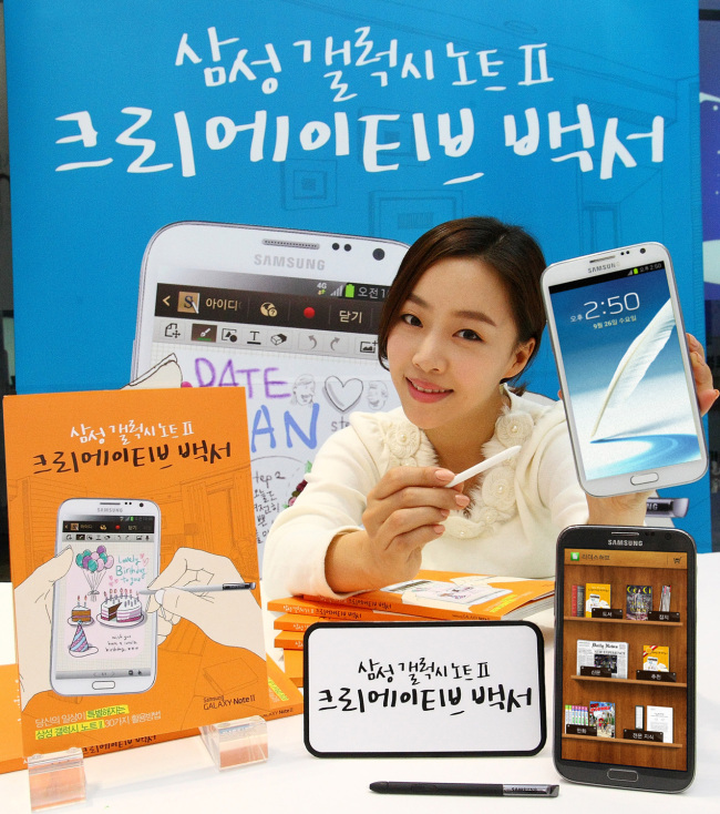 삼성크리에이티브 이미지