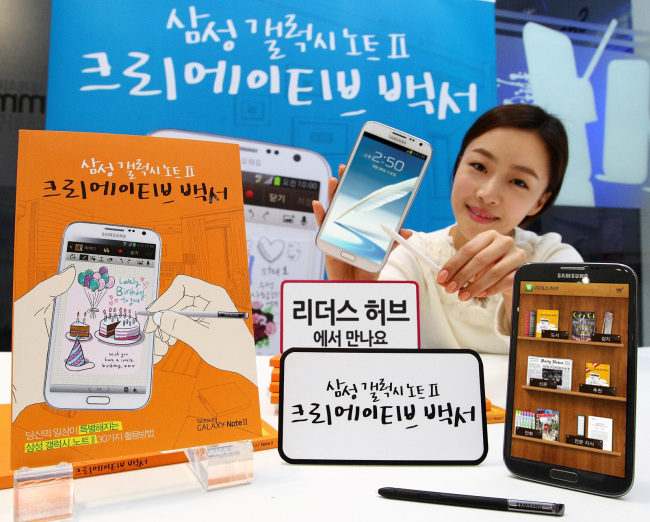 삼성크리에이티브 이미지
