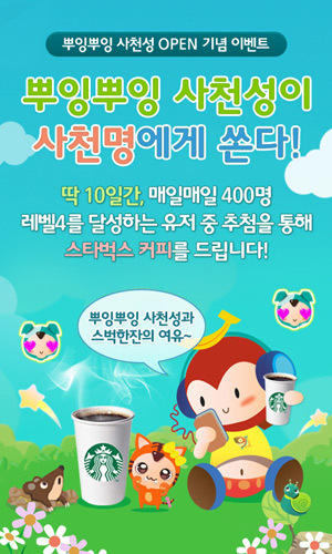 사천성 이미지