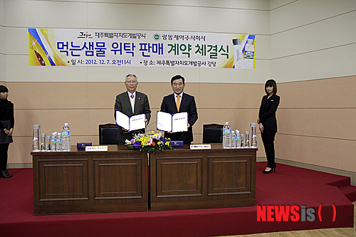 광동유통주 이미지
