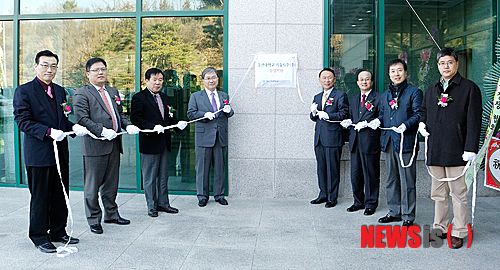울산대학교기술지주 이미지