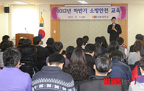 성북세무서 이미지