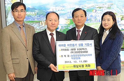 농협중앙회하남시지부 이미지