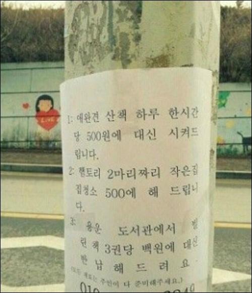 솔깃 이미지
