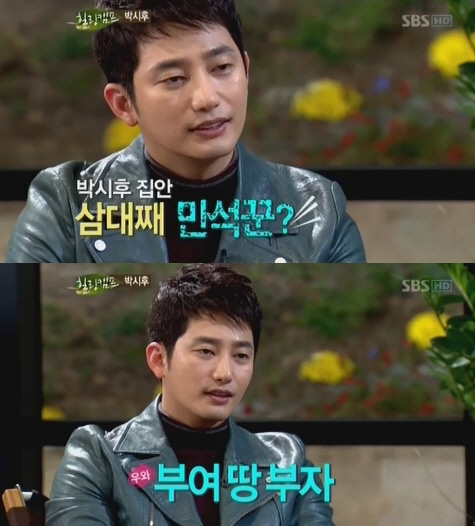 만석꾼 이미지