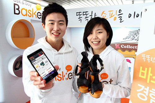 SK콜렉션 이미지