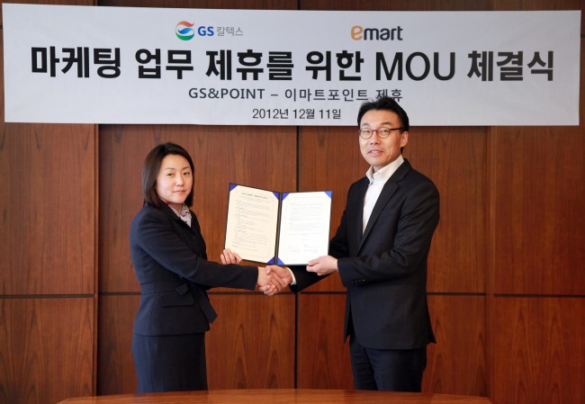 삼다주유소 이미지