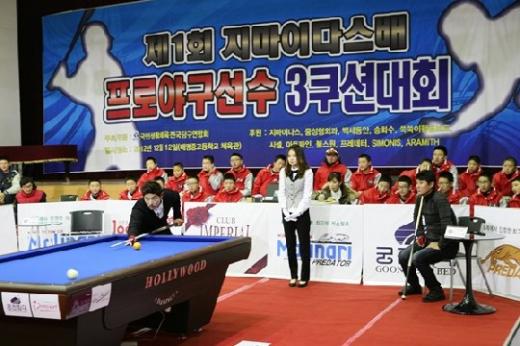 당구지존 이미지