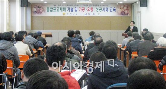장흥버섯 영농법인 이미지