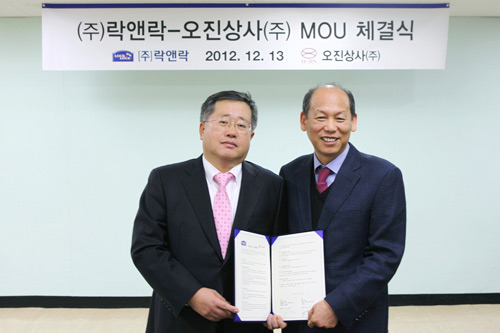 토탈유통 이미지