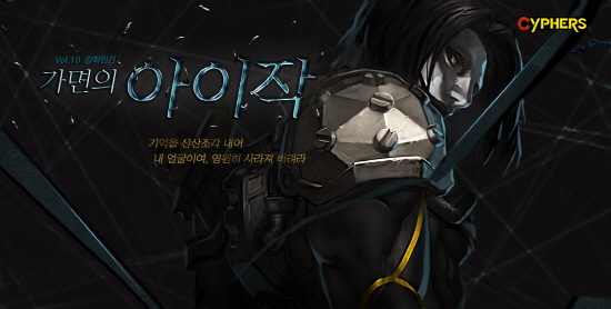 아이작 이미지