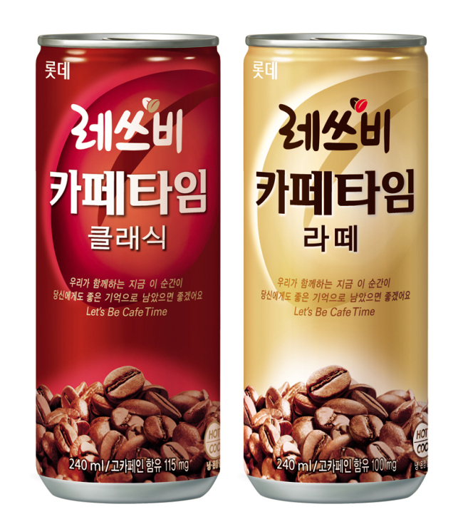 카페타임 이미지