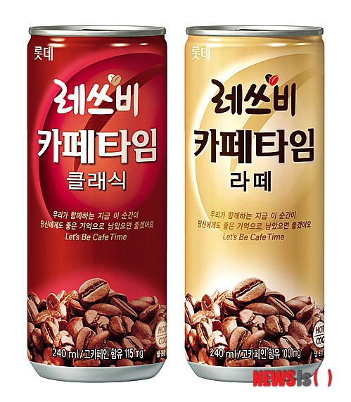 카페타임 이미지