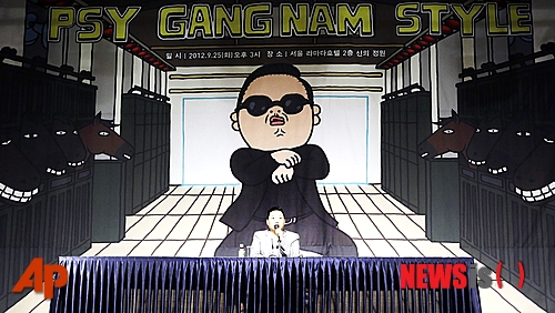 강남스타일 이미지