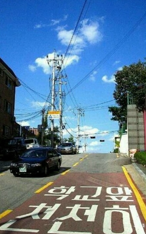 학교앞 이미지