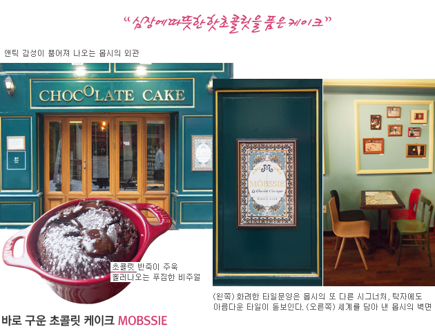 초콜릿P.T 이미지