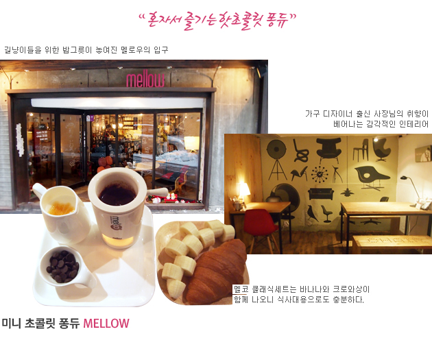 초콜릿P.T 이미지