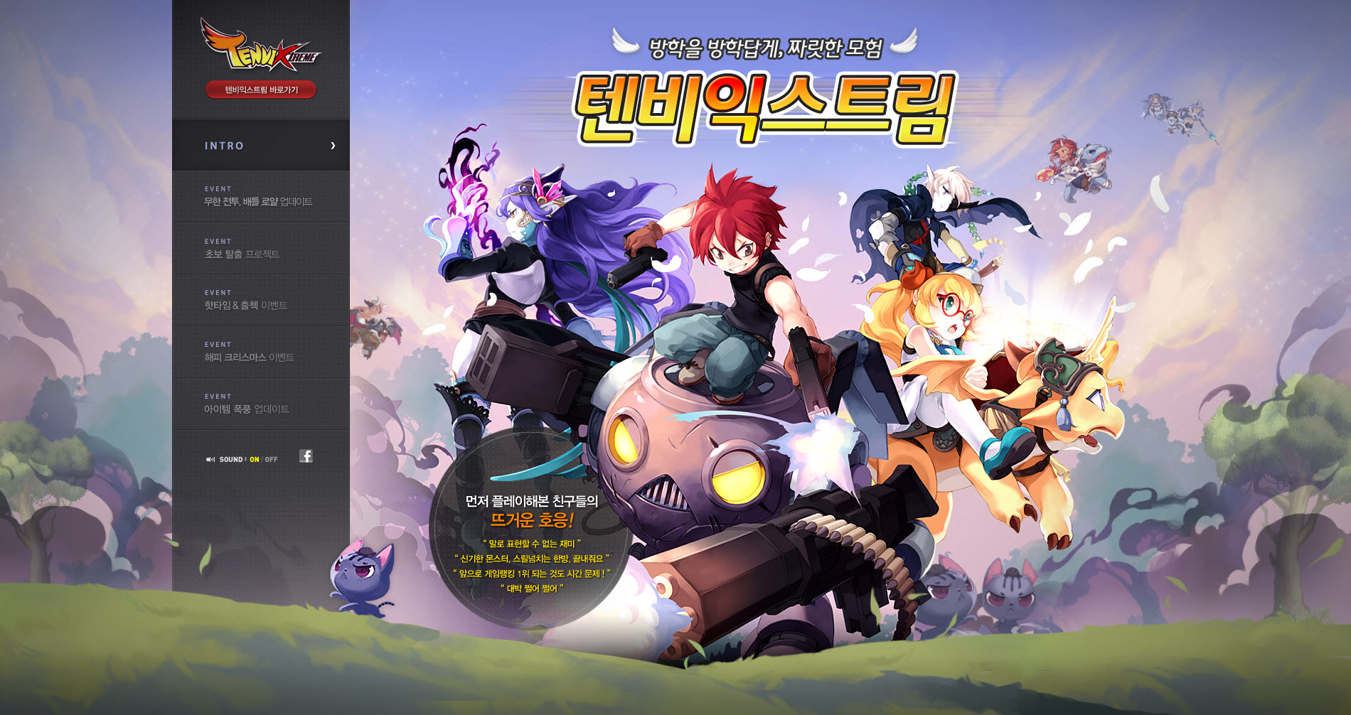 라임커뮤니케이션 이미지