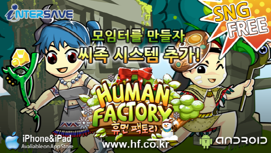 휴먼네트워크주 이미지