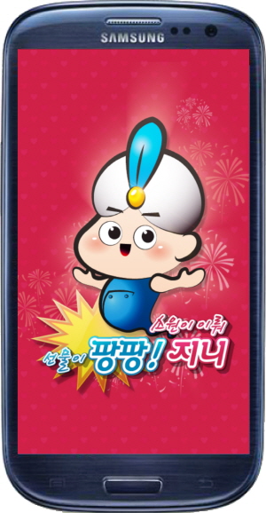 (주)지니모바일 이미지