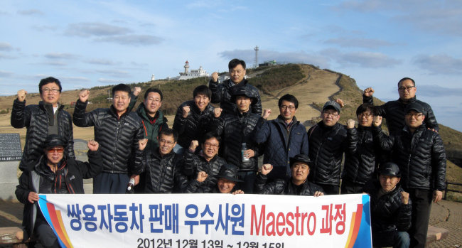 쌍용자동차은평영업소 이미지