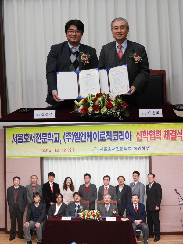 (주)엘엔케이 이미지
