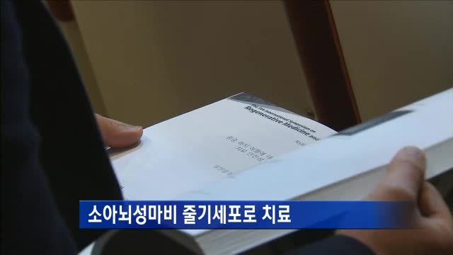알앤엘메디칼 이미지