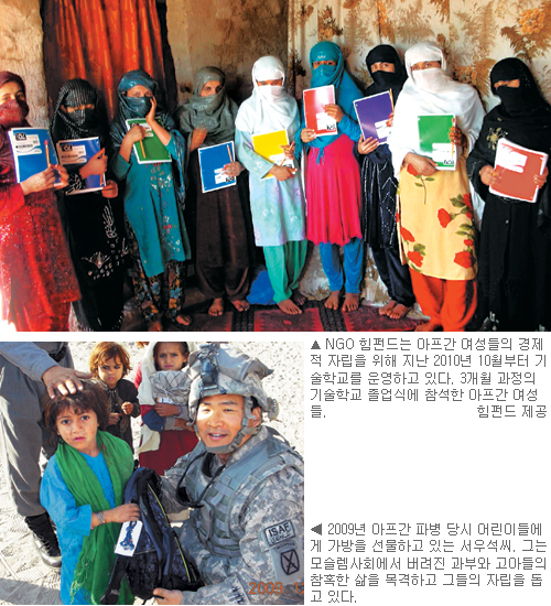 전쟁이들 이미지