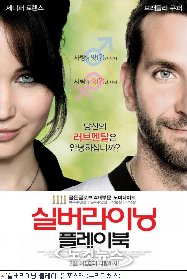 실버라이닝픽처스 이미지