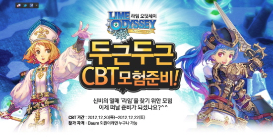 라임커뮤니케이션 이미지