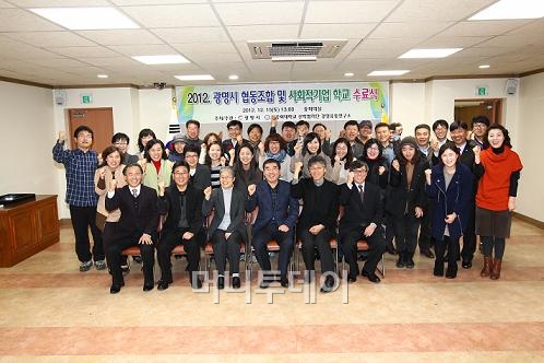 광명교육사회적협동조합 이미지