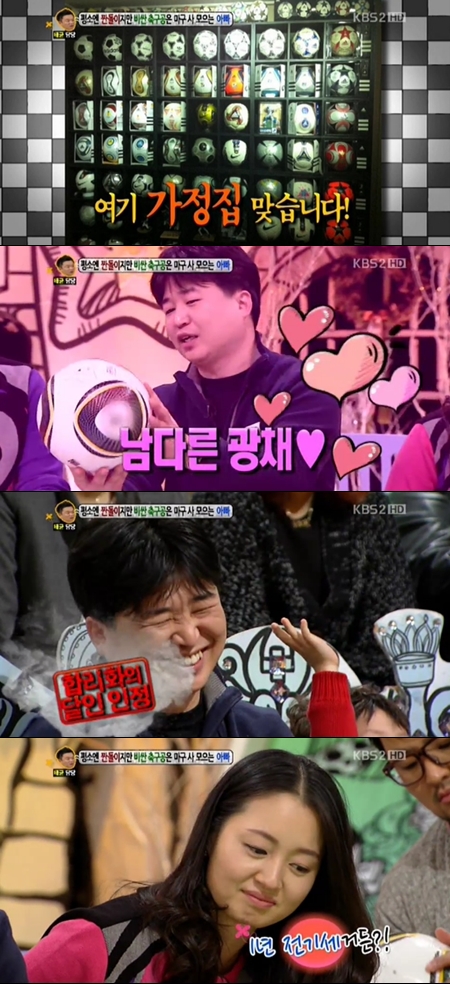 자블라니 이미지