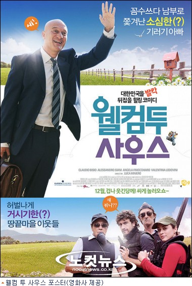 힐링투 이미지