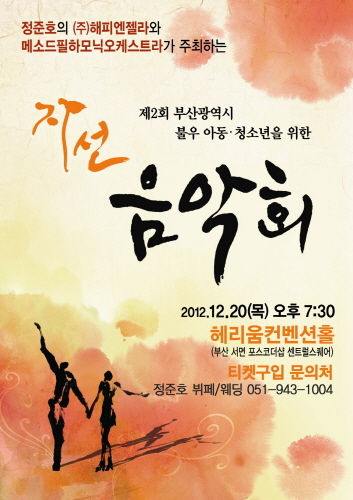 엔젤라 이미지