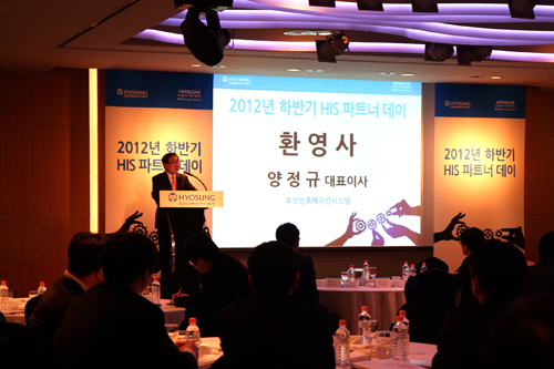 효성시스템 이미지