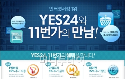 예스유통 이미지