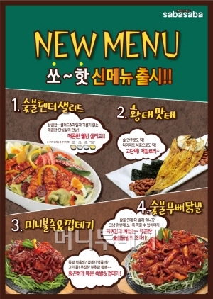 감성치킨&비어 이미지