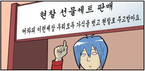 싸다마트 이미지