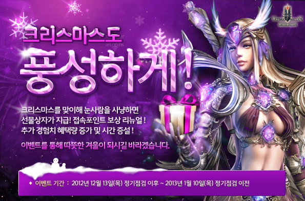 꼬꼬마이벤트 이미지