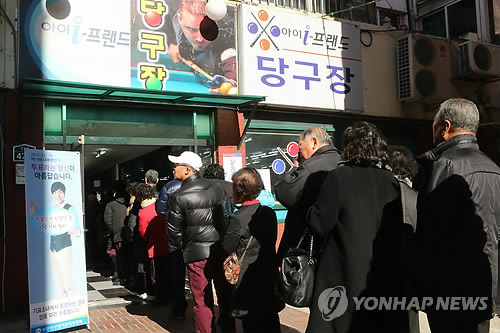본당구장 이미지