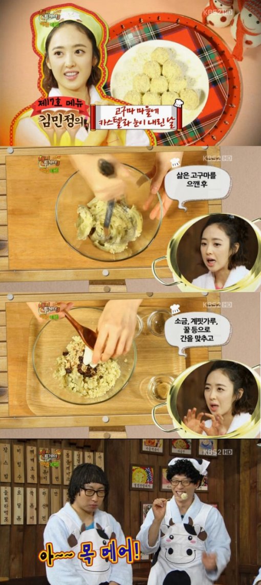 야간매점 이미지